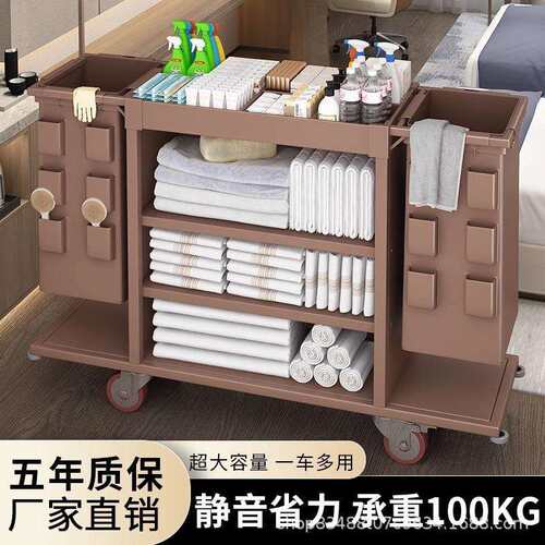 烤漆酒店清洁工作车收纳多功能宾馆客房专用卫生清洁保洁手推车