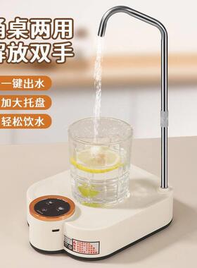 桶装水抽水器电动桌面式压水纯净水桶饮水机矿泉水自动吸水取水泵
