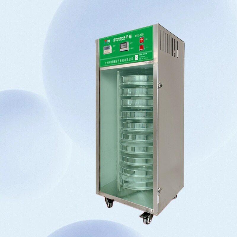 明鹰旋转式烘干箱商用不锈钢食品果干茶叶风干机材丸烘干箱