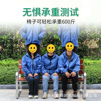 公园小区长椅外室防腐木不锈钢庭院休正方脚息长凳园林长休闲座椅