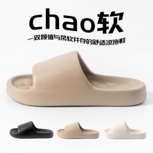 男洗澡鞋 Female 女夏天拖鞋 male拖鞋 slippers summer