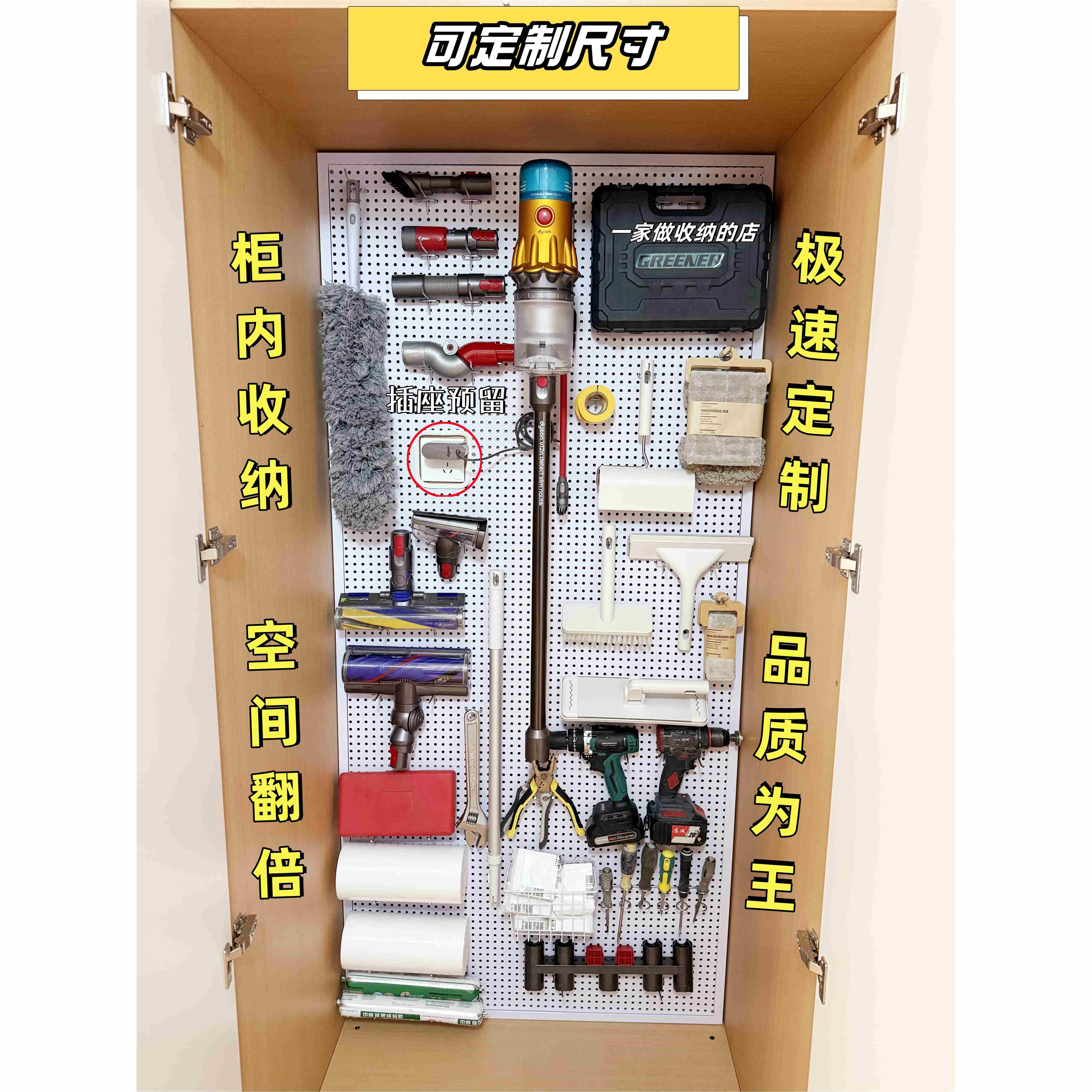 定制洞洞板置物架衣柜内工具柜内洞洞板收纳墙面展示架挂袜子饰品