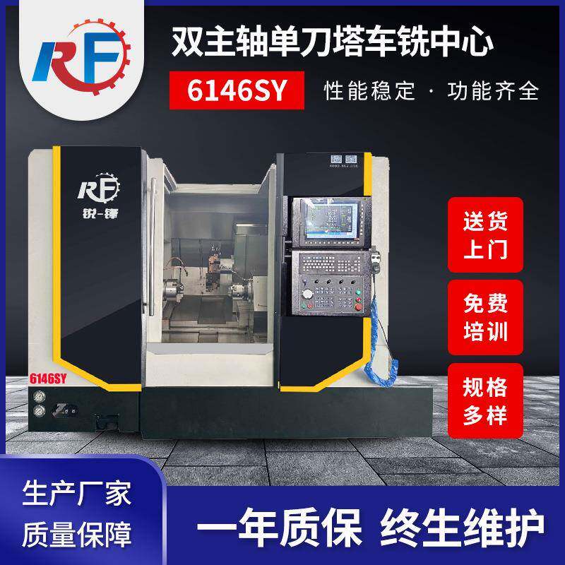 厂家6146SY双主轴刀塔车铣中心插补Y轴复合数控车床数控机床加工