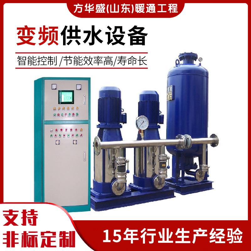 全自动无负压供水设备智能变频恒压高层建筑供水二次加压安装便捷
