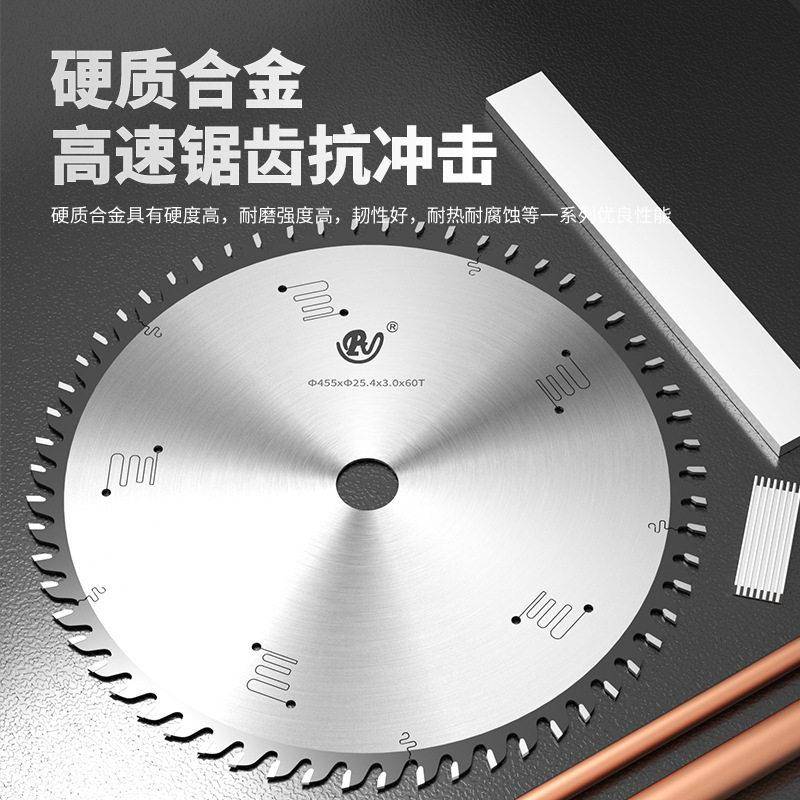 合金锯片 铝材锯片 455工业级专业切铝锯片 专注合金锯片生产耐用