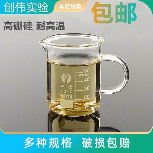 计量杯带刻度克数喝药毫升240ml克度玻璃小的有带盖婴儿喝水杯子 - 封面