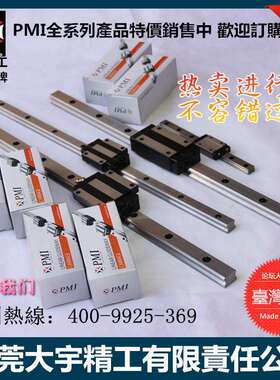 银泰滑块MSB20TE法兰滑块PMI导轨自动涂装机用滑块零售