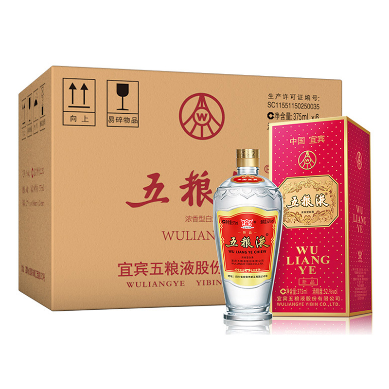 交杯牌五粮液交杯牌五粮液多少钱