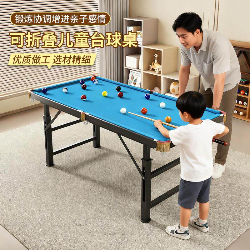 可折叠儿童台球桌亲子互动游戏桌家用迷你小型益智玩具蓝色桌球桌