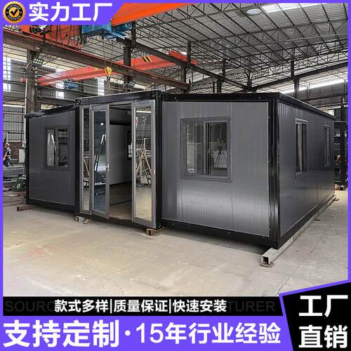 出口拓展集装箱厂家三合一扩展折叠集装箱双翼展开式集装箱