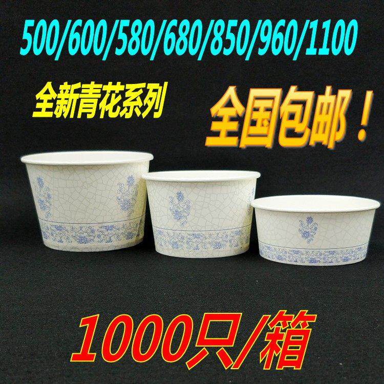 一次性碗纸碗 汤碗圆形餐便当盒加厚快餐饭盒打包外卖豆腐脑包邮
