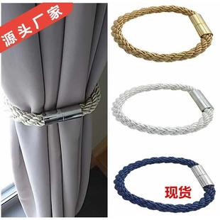 Tie Rope Home Curtain Accessories Buckle Textile Magnetic