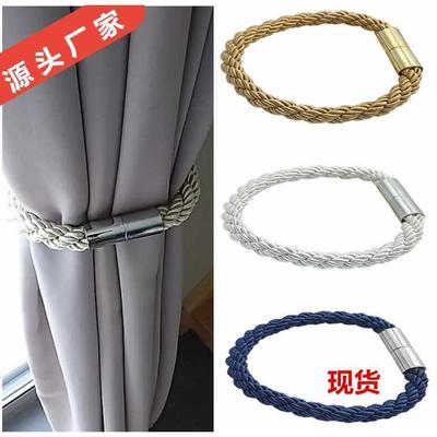Curtain Magnetic Buckle Tie Rope Home Textile Accessories Ac