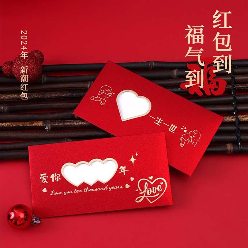 520创意红包磨砂镂空红包生日快乐情人520创意礼物个性送爱人老婆