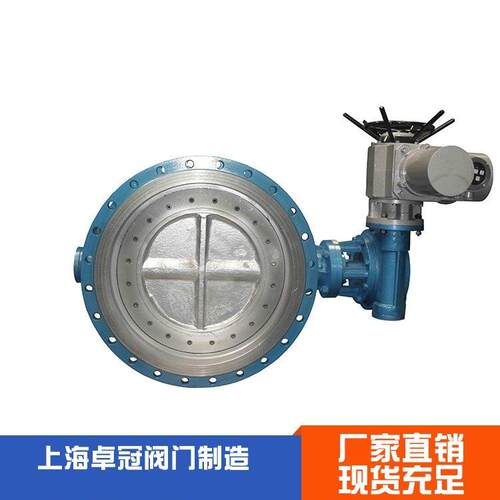 蝶阀D941H-16C 电动法兰蝶阀 高压铸钢硬密封蝶阀DN100 法兰DN200