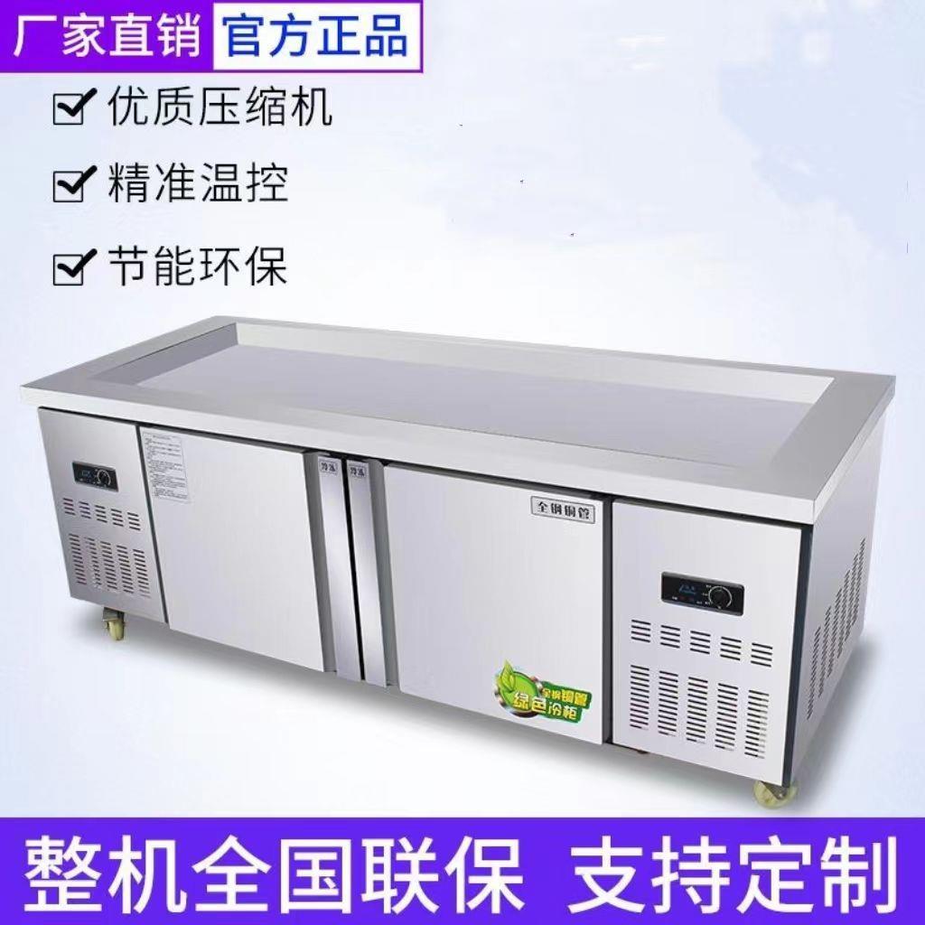 BAD简朗不海锈钢鲜冰台冷藏展示商用超市冰鲜台冷卧柜式点菜柜冻