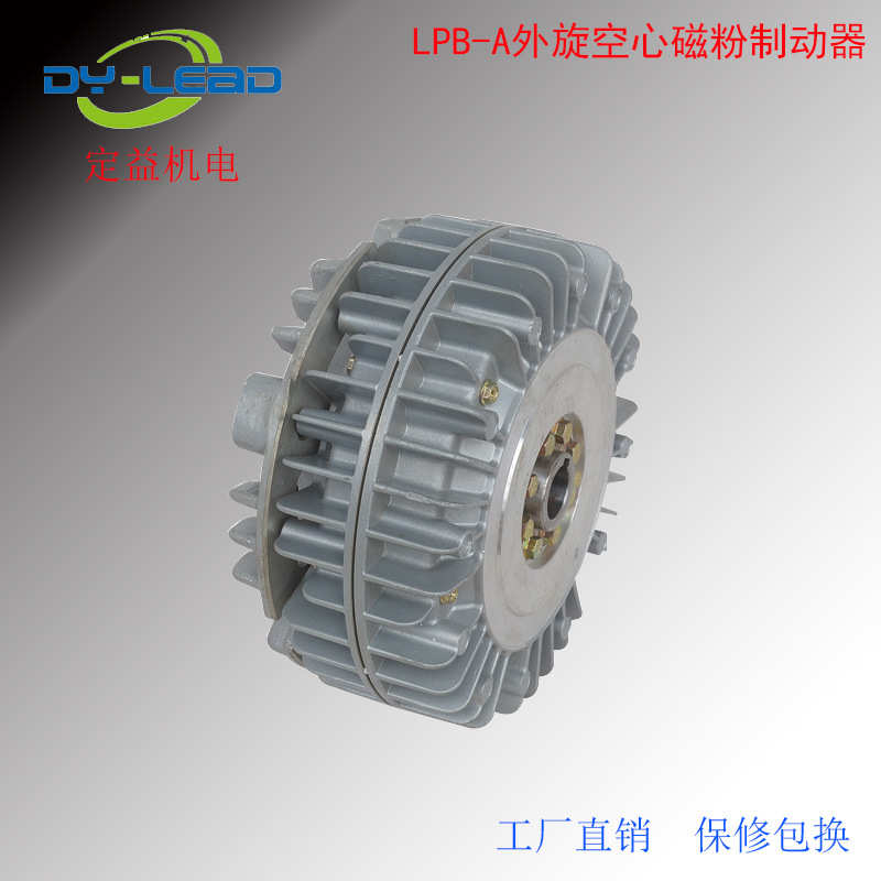 台湾ZKC2S025AA磁粉制动器2.5KG磁粉离合 双轴空心轴磁粉刹车配件