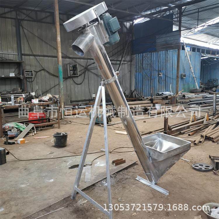 垂直小型上料机 U型螺旋输送机 蛟龙自动提升机