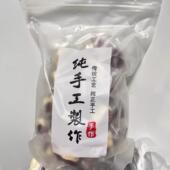 红枣独立奶芙枣包装 牛奶坚果零食夹泡奶枣新疆腰果奶酪夹心休闲