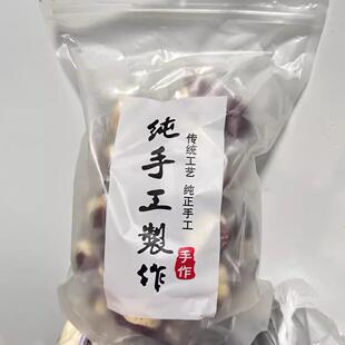 红枣独立奶芙枣包装 牛奶坚果零食夹泡奶枣新疆腰果奶酪夹心休闲