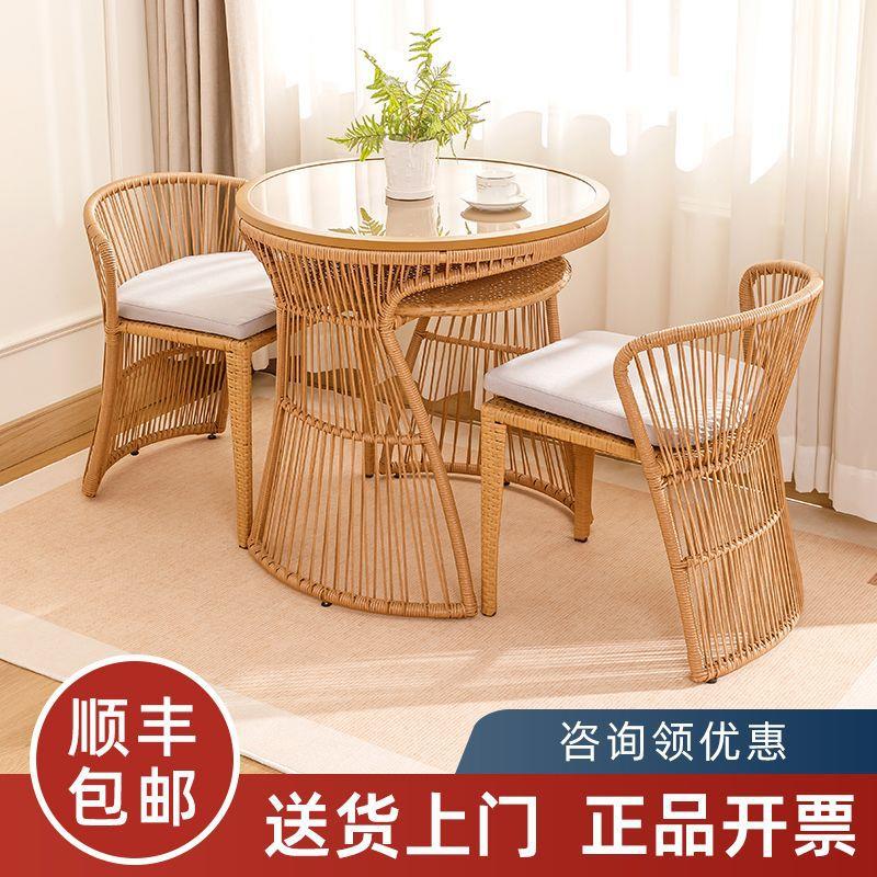 阳台桌椅休闲藤椅茶桌椅组合户外茶几椅子三件套一桌二椅创意茶桌