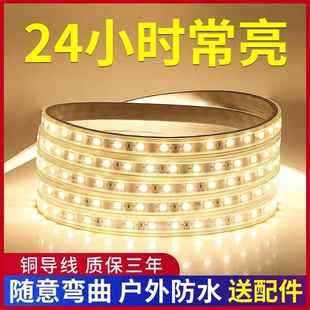 TRIC单A色led灯带24小时常亮软灯围条224h 283520v商灯用工程光照