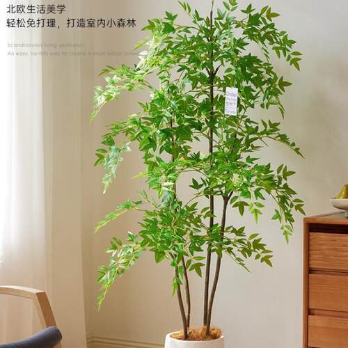南天竹仿真绿植高端轻奢盆栽室内客厅大型落地装饰仿生假植物造景