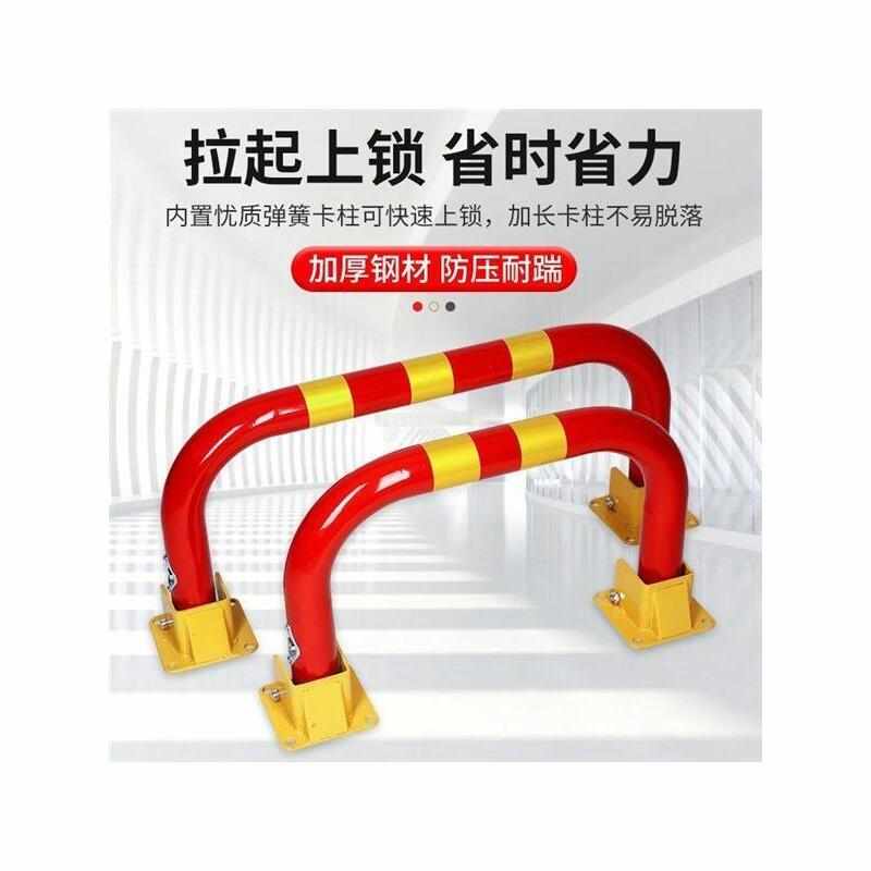 加厚龙门锁车位锁停车位地锁防撞抗压阻车器车位防占用神器停车桩
