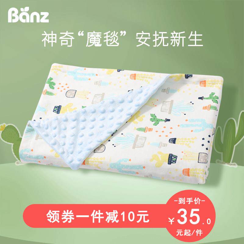 婴儿豆豆毯宝宝秋冬盖毯新生儿安抚毛毯儿童加厚被子幼儿园午睡毯