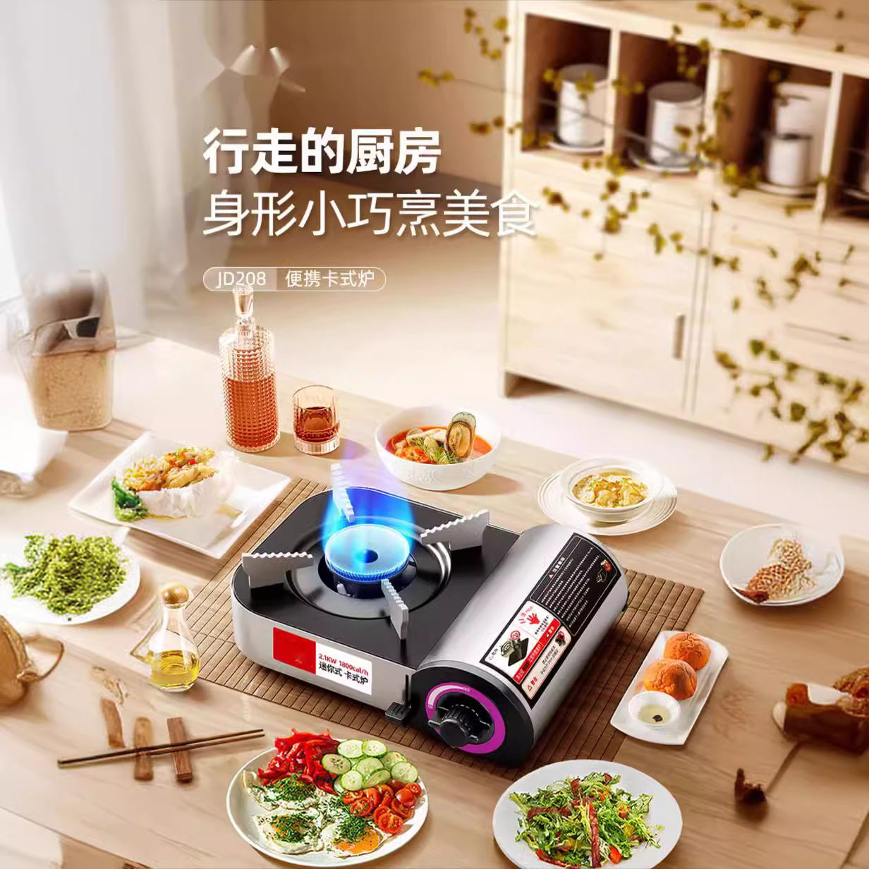 迷你小卡炉卡式炉户外便携式迷你小型火锅家用煤气燃气灶瓦斯气罐