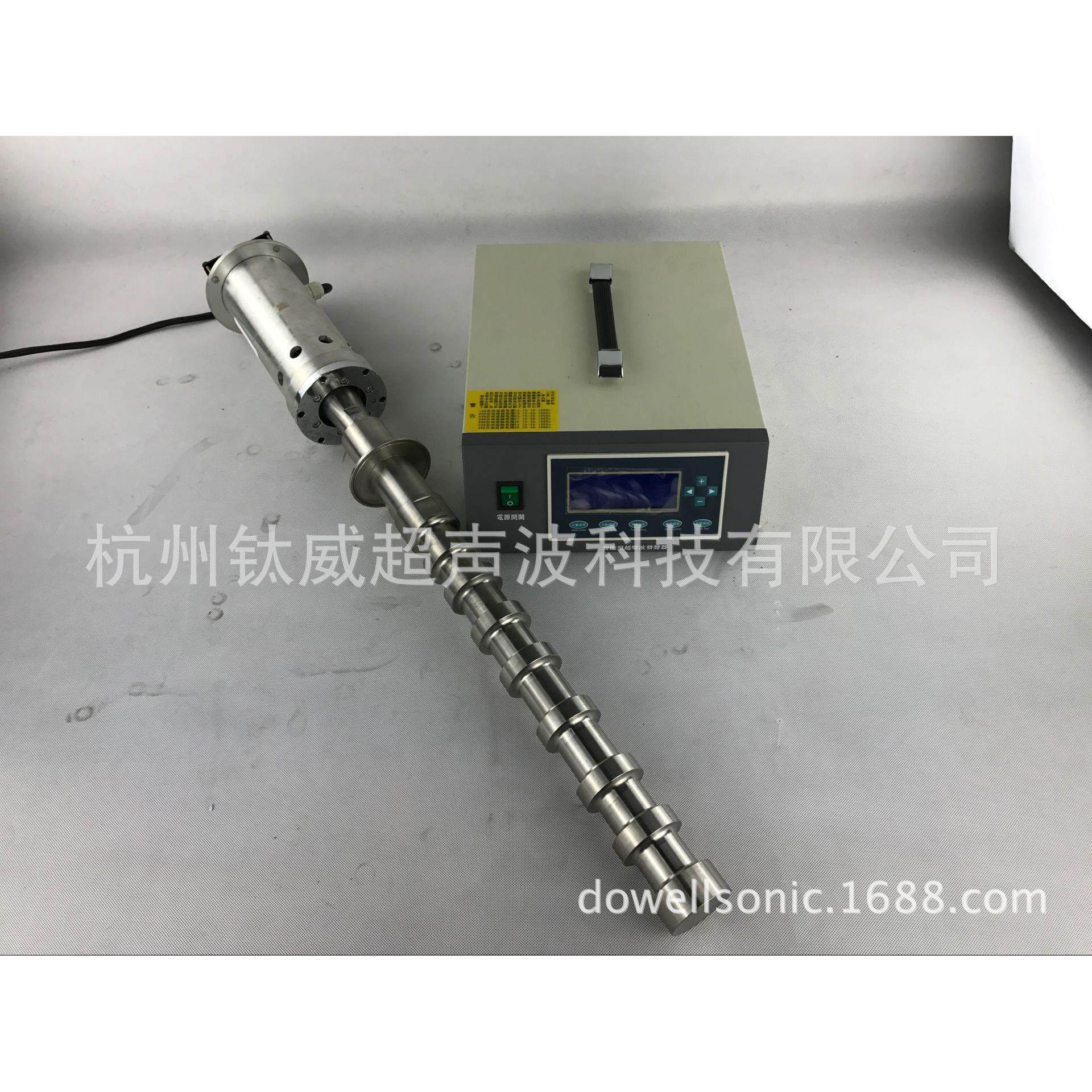 超声波声化棒 超声波振动棒功率棒声化学处理设备