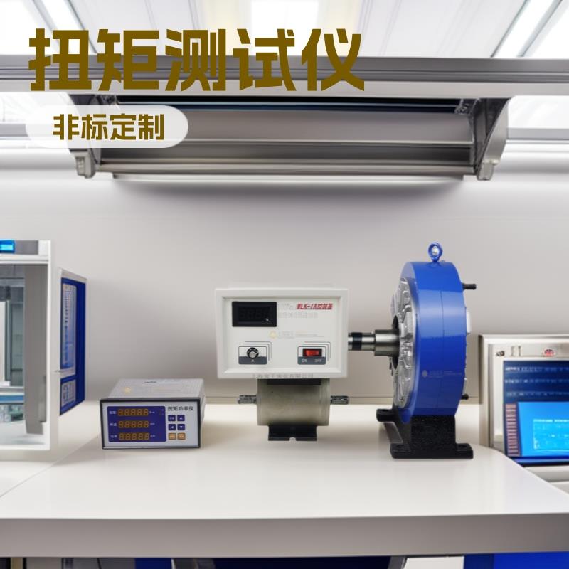 高精度数显动态扭矩测试仪 电机旋转扭力检测仪 电动工具扭矩测量