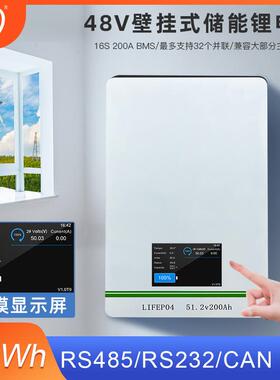 紫羲2v200Ah基站太阳能家庭储能触摸屏壁挂式48v磷酸铁锂电池