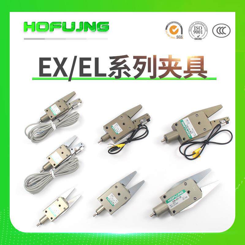 机械手2夹具S0TAR迷你夹具CHK-CDWEM口-12-C/ES-8/EX0-C水夹附传