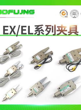 机械手夹具MSTA传R迷你夹具CHK-E-12-C/ES-08E/X20-C651水口夹附