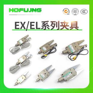 08E C651水口夹附 机械手夹具MSTA传R迷你夹具CHK X20