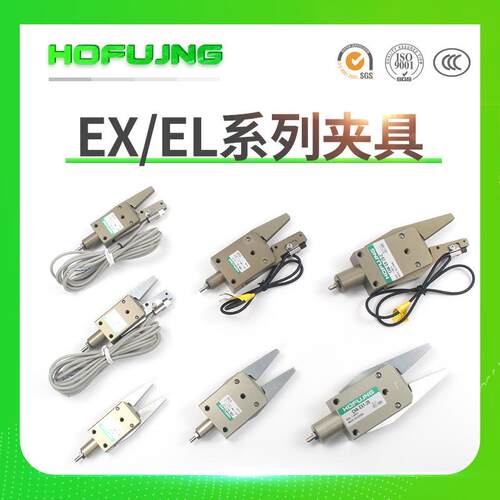 机械手夹具MSTA传R迷你夹具CHK-E-12-C/ES-08E/X20-C651水口夹附