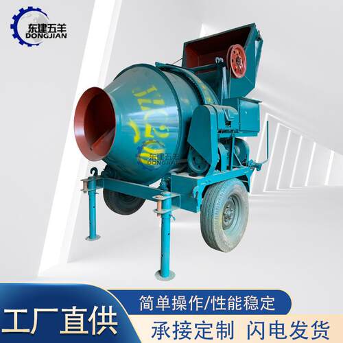 厂家JZC200 350型滚筒搅拌机工程建筑移动式混凝土搅拌机