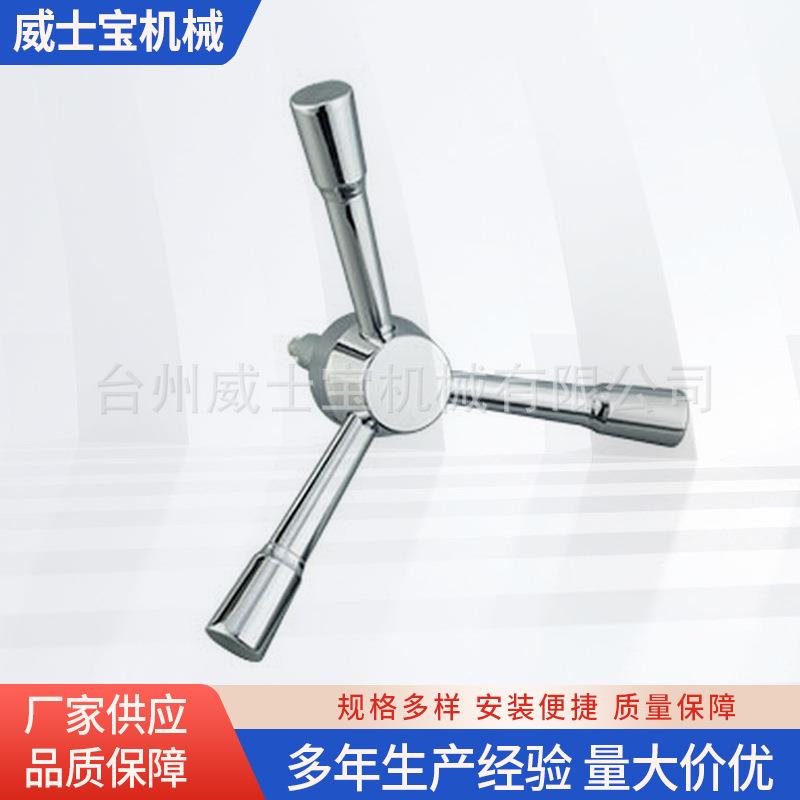 销售717-6-55保险箱拉手 保险压铸拉手 镀铬保险拉手