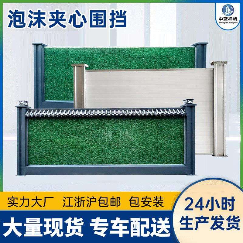 泡沫夹心板围挡彩钢小草施工市政装配式建筑工地围挡工程铁皮围栏图片