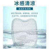 汽车坐垫四季 气方垫蜂窝办公冰垫透气车载 通用凝胶靠垫透夏季