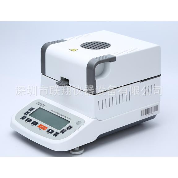 快速水分仪塑胶原料水分仪快速度水份测定仪卤素水分测量仪