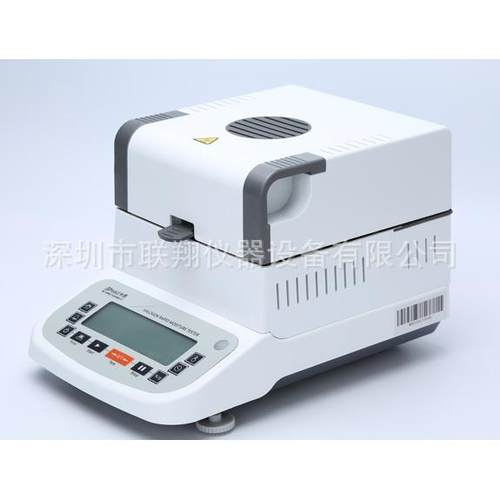 快速水分仪塑胶原料水分仪快速度水份测定仪卤素水分测量仪