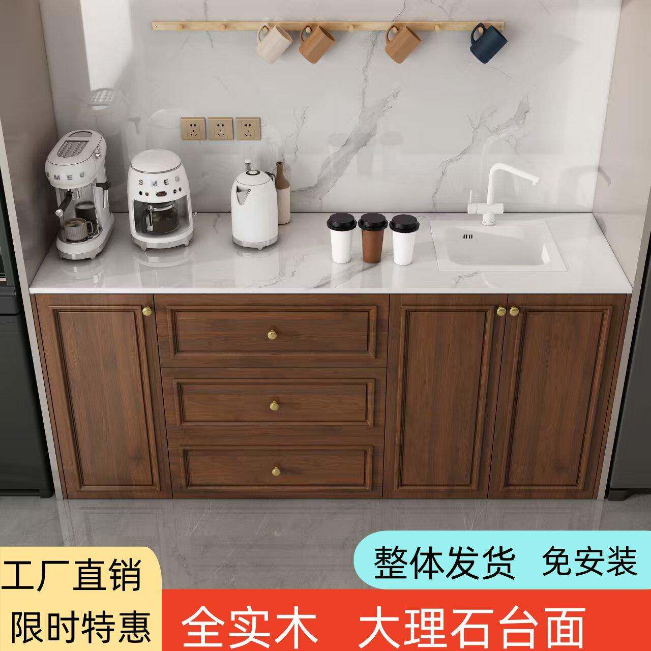 法式水吧台一体柜多功能公司茶水间吧台切洗台轻奢高级实木餐边柜