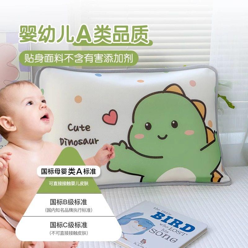 A类卡通儿童冰丝枕套XY0009140x6枕0套婴儿儿枕头夏季婴凉感30x50
