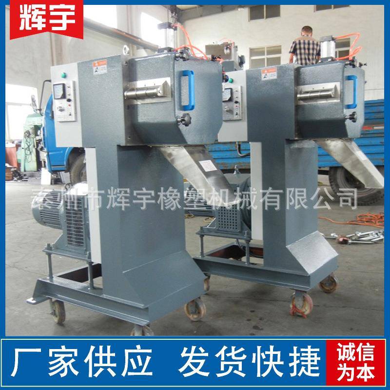 弹性体切粒机T-300塑料软料弹性体切粒机拉条干切粒机设备