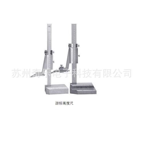 0-200-300-500mm游标高度画线划线尺电子高度尺