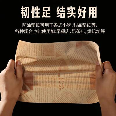 Oil proof paper hamburger baking tray liner kraft paper