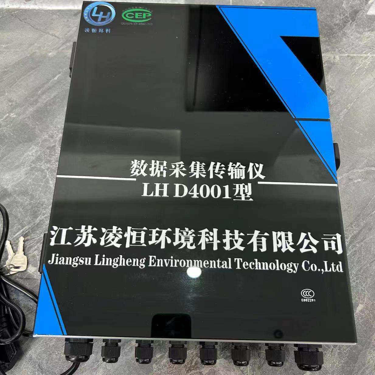 数据采集传输仪LHD4001型污染源在线检测包安装稳定性强