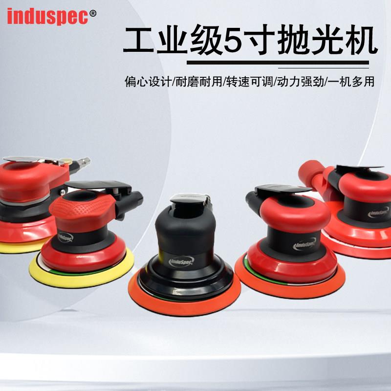 气动打磨机干磨气磨机汽车打蜡抛光机批土砂纸机工业级5寸打磨机